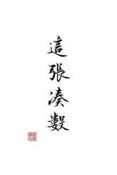 -MIVI野生眉纹绣纹眉