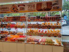-味多美蛋糕(双安店)