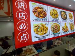 -人和啤酒屋海鲜大排档(营口路店)