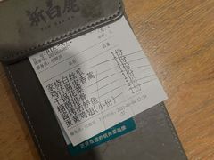 -新白鹿餐厅(城西银泰城店)