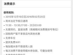 -欢乐牧人蒙古炭烤羊腿(四平路店)