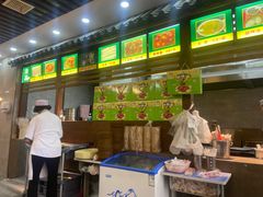 -穆彦华逍遥镇胡辣汤(岗坡路店)