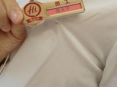 -海底捞火锅(高科广场店)