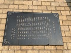 -解放济南战役茂岭山战场遗址