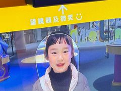-香港科学馆