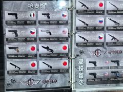 -都市枪神实弹射击俱乐部