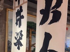 -周小明火锅(黑金冠社区店)