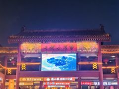 -开封市鼓楼广场(宋都皇城旅游度假区)