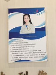 -丽美妍医疗美容·皮秒·立体分层抗衰