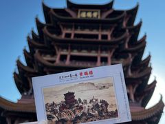 -黄鹤楼公园(黄鹤楼)