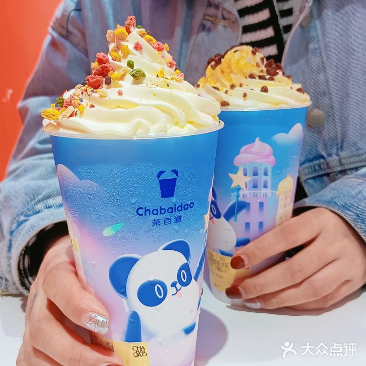 冬日封神|云朵轻乳茶系列绝绝子