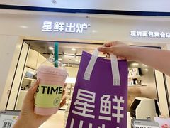 -万达广场(泰安泰山店)