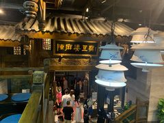 -陈麻婆豆腐总店