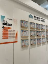 -奥本瑜伽·普拉提