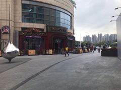 -MR.ROCKY洛奇先生RESTAURANT&BAR(宝安壹方城店)
