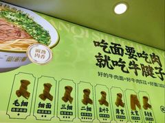 -丝路传奇·中国拉面航母店(北医三院店)