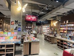 -扶光书店(中环店)