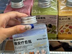 -白色日记·手作酸奶(麦凯乐店)