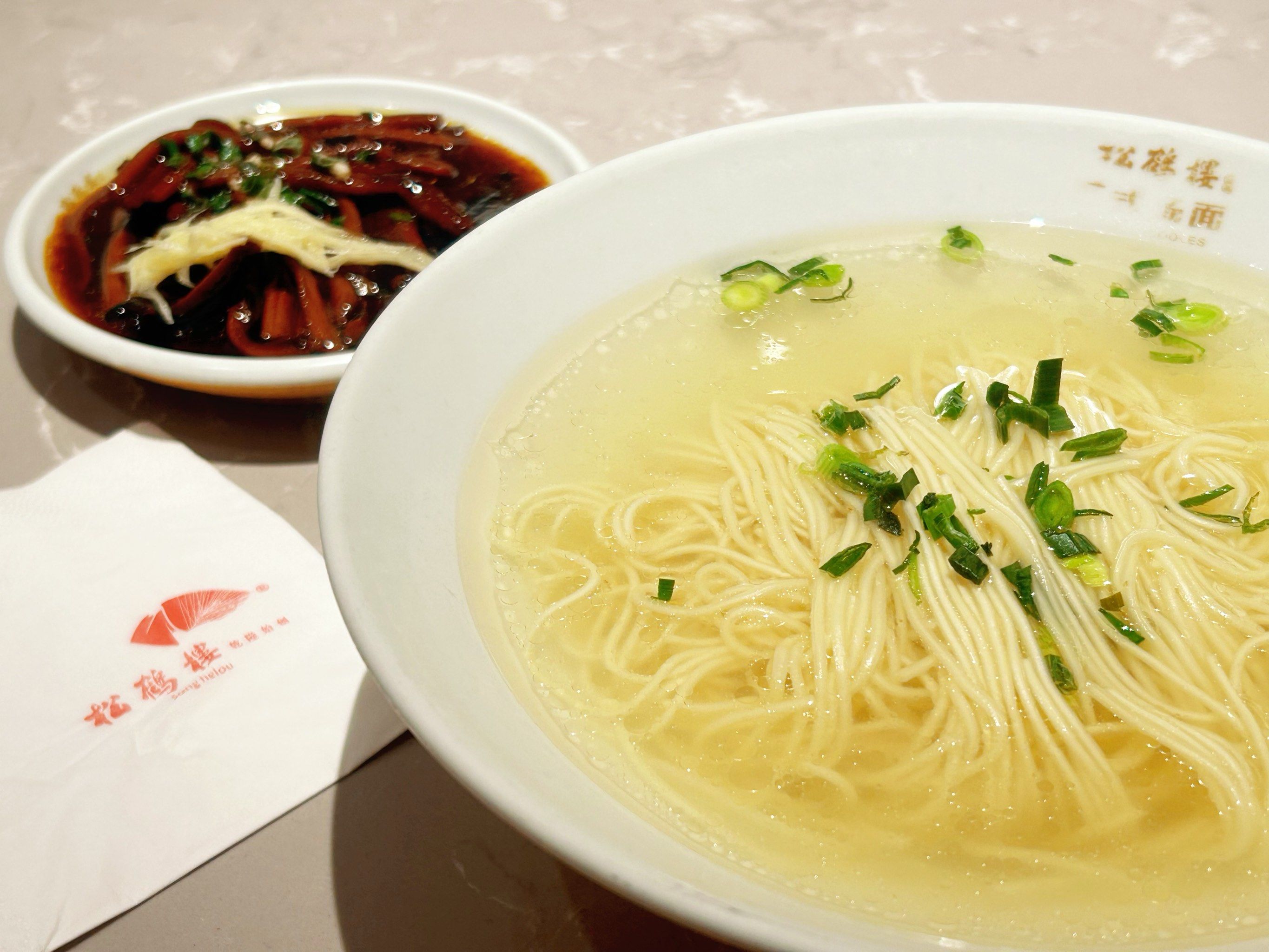 百年松鹤楼 一碗苏氏面 冬日暖胃必备