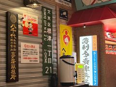 -MIKOMIKO和牛烧肉专门店(南门店)