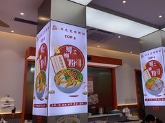 -周成芝螺蛳粉(市桥店)