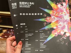 -交通银行前滩31演艺中心