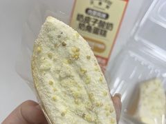 -沃尔玛(前山店)