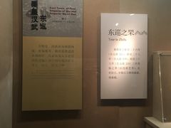 -烟台市博物馆