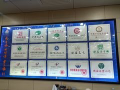 -西安贾三灌汤包·回坊小吃·清真炒菜(北院门总店)