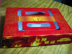 打包嘅合-丽的面家(多宝路店)