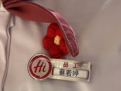 -海底捞火锅(吾悦广场店)