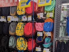 -迪卡侬(高新万达店)