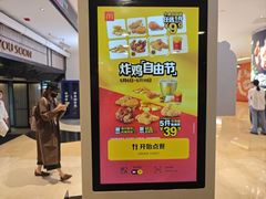 -麦当劳(世纪汇广场店)