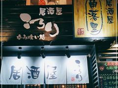 -角落里(中山公园店)