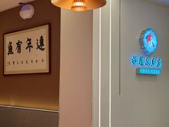 -清真·拉菲尔鱼庄·家常菜(钟楼回民街店)
