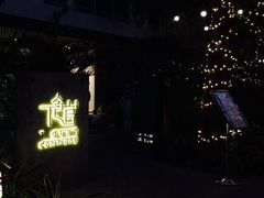 T馆-T館·花园艺术餐厅
