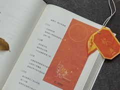 -辛一·铜锣烧(鸿寿坊店)