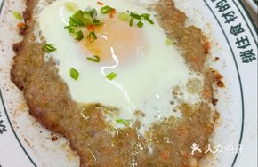 Steamed Fresh Meat Custard Egg