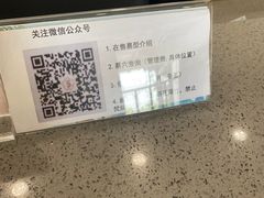 -上海仙乐息园