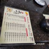 店里还有特制酱料蘸粥里的海鲜