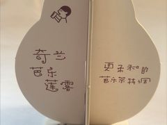 -喜茶(青岛金狮广场店)