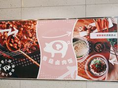 -永和大王(华侨城店)