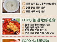 -长沙火车站(地铁站)