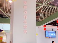 大堂-春润大地海南椰子鸡(沙井京基百纳广场店)