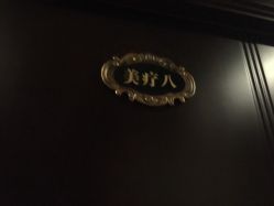 -时尚殿堂·颜SPA