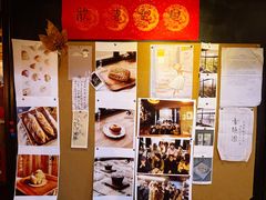 -仙峰天然面包(迎宾路店)