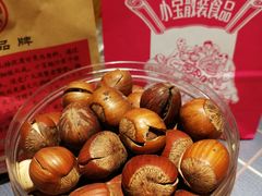 -小宝栗子(嘉华国际商业中心店)