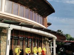 -厦门日月谷温泉渡假村