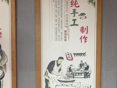 -小胖包子王(角门店)