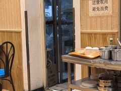 -清真吴记门钉肉饼·喜多利